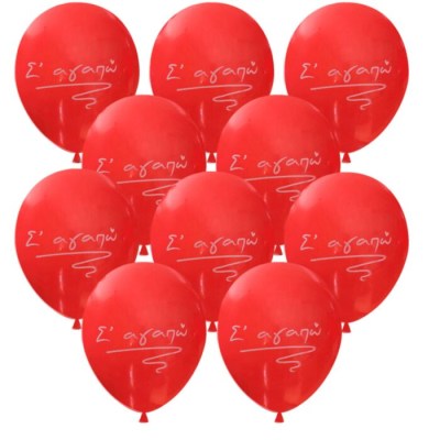 sagapo.balloons_1