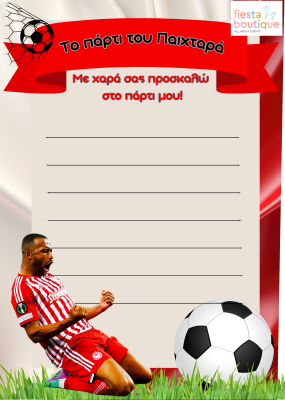 ολυμ