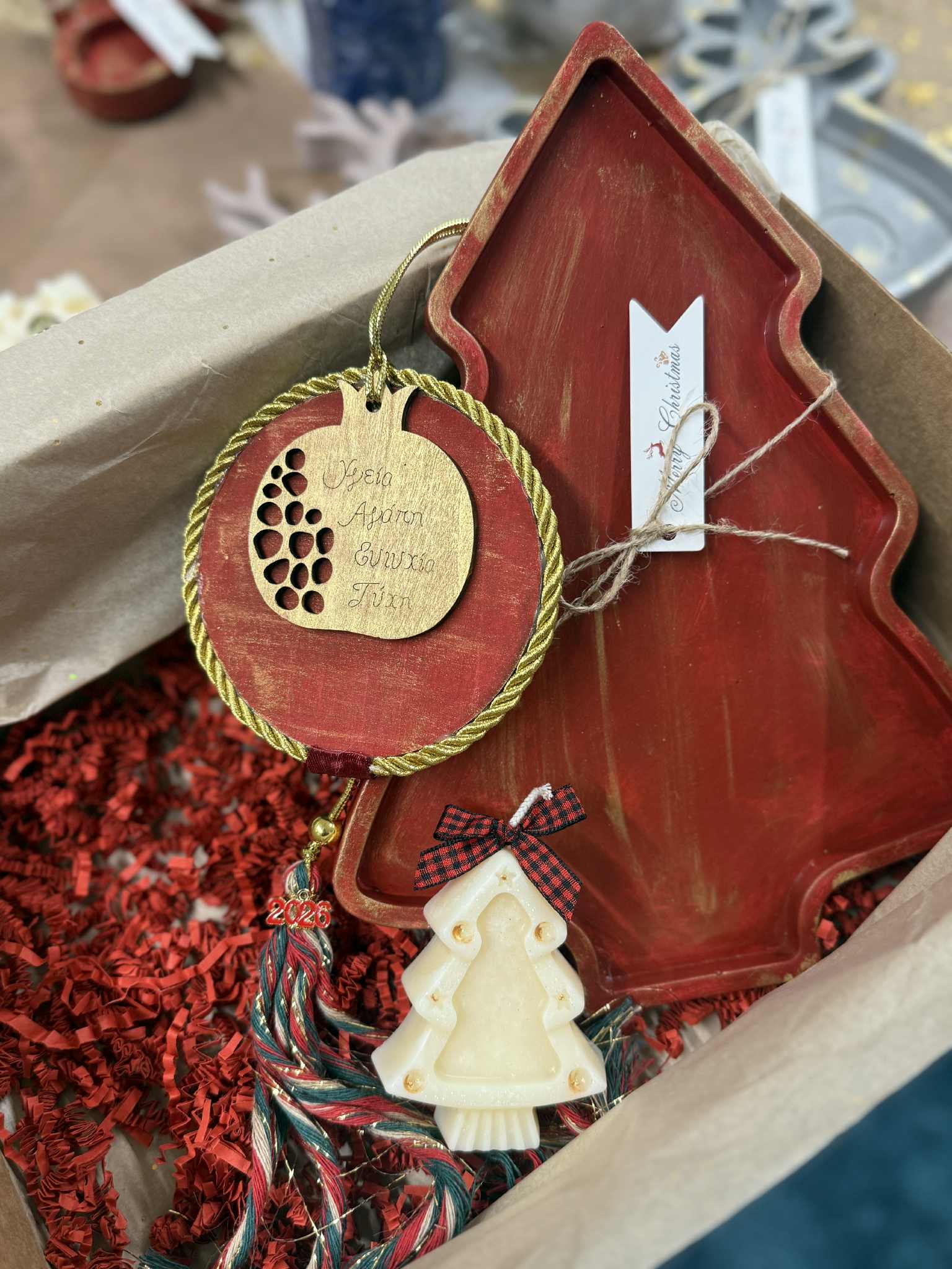 Gift Box 