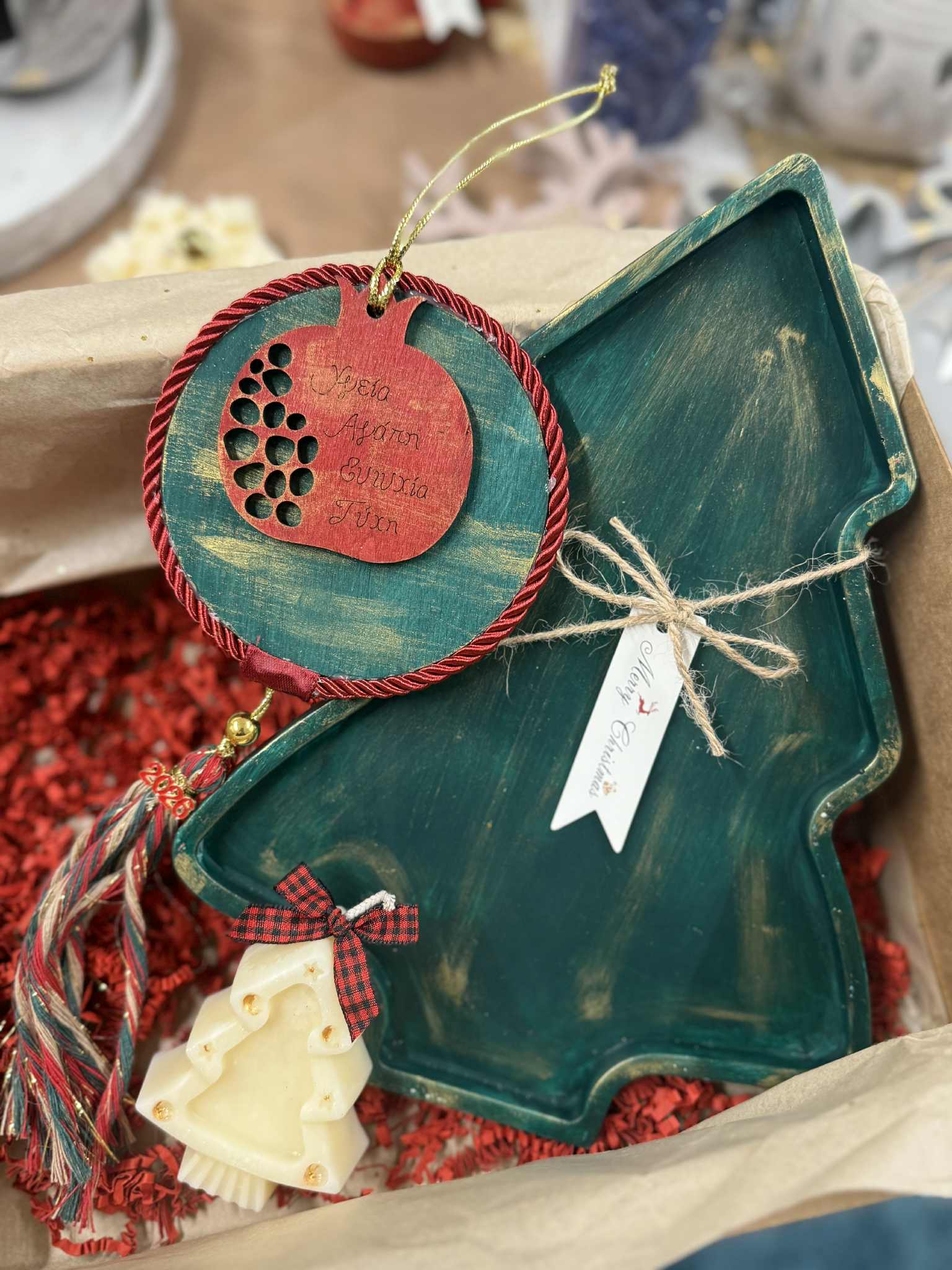 Gift Box 